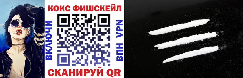 Купить наркотик аптеки Дегтярск МАРИХУАНА  Cocaine  ГАШ 