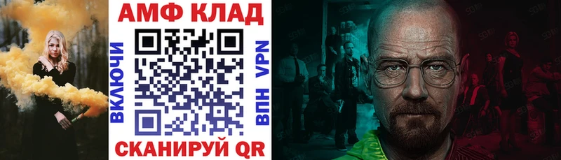 Амфетамин Premium  Дегтярск 