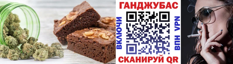 Еда ТГК марихуана  hydra маркетплейс  Дегтярск  где купить наркоту 