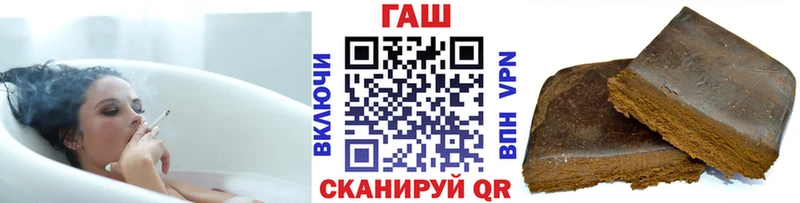 Гашиш ice o lator  Дегтярск 