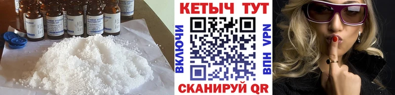 Кетамин VHQ МЕГА как войти Дегтярск