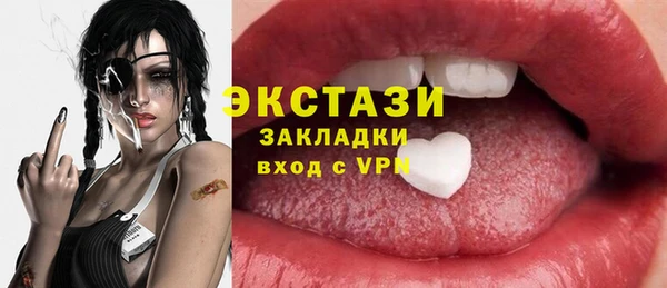 герыч Горняк