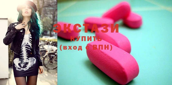 бутират Горно-Алтайск