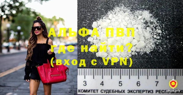 герыч Горняк