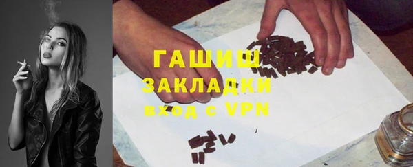 герыч Горняк