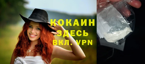 герыч Горняк