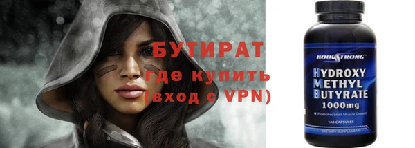 гидра Горнозаводск