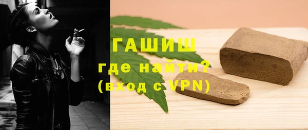 герыч Горняк