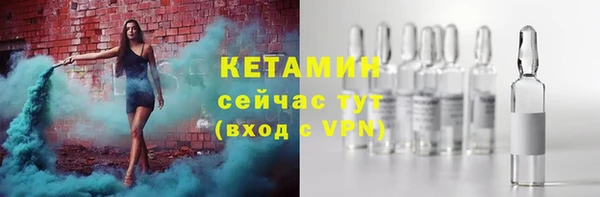герыч Горняк