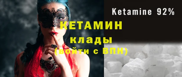 бутират Горно-Алтайск