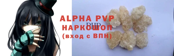бутират Горно-Алтайск