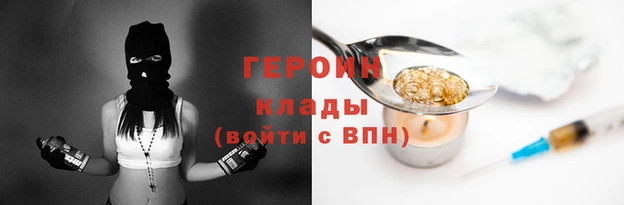 гидра Горнозаводск
