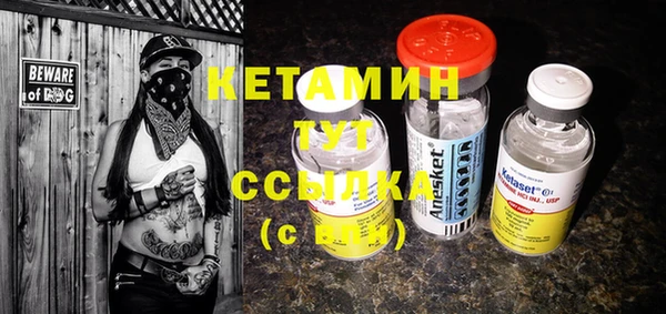 герыч Горняк