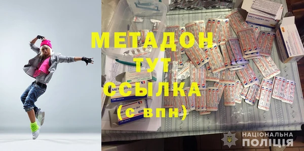 герыч Горняк