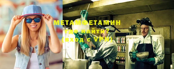 герыч Горняк
