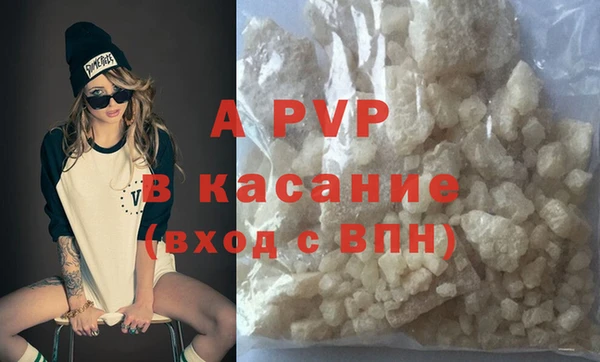 гашиш Вяземский