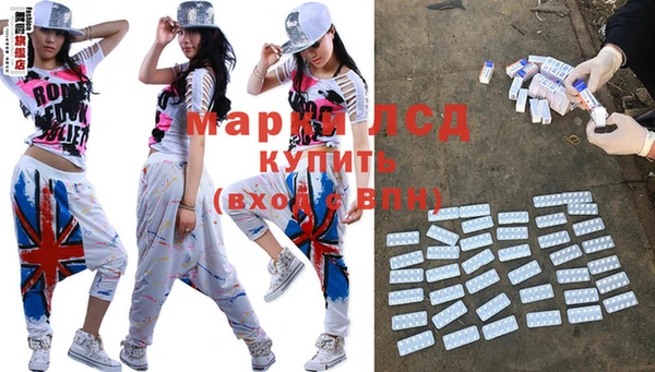 герыч Горняк