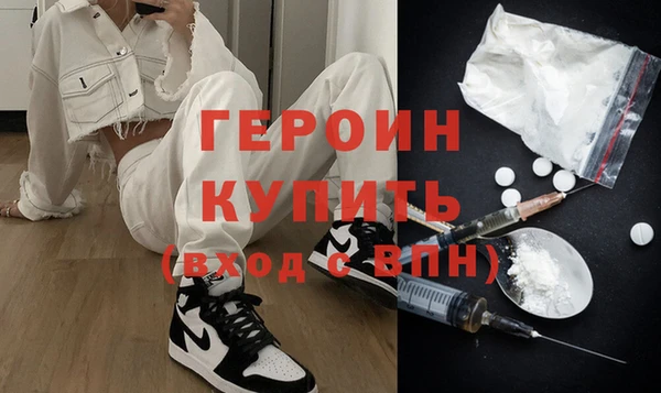 бутират Горно-Алтайск