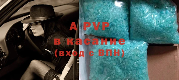 бутират Горно-Алтайск