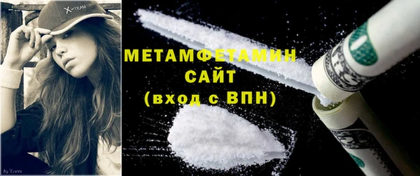 герыч Горняк