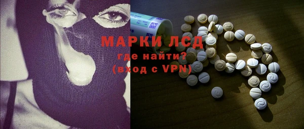герыч Горняк