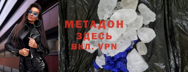 амфетамин Хадыженск