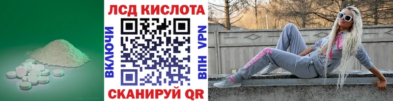 LSD-25 экстази кислота  Дегтярск 