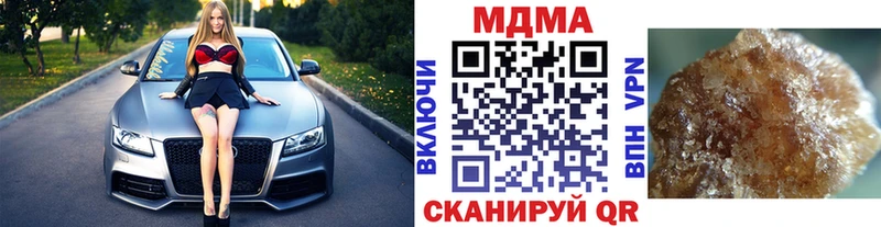 МДМА VHQ  OMG онион  Дегтярск 