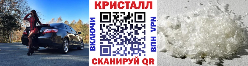 где купить   Дегтярск  Метамфетамин винт 