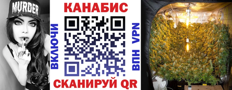 Канабис THC 21%  KRAKEN tor  это официальный сайт  Дегтярск 